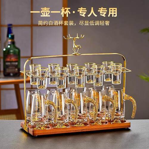 白酒杯分酒器商用金箔杯分酒壶酒具套装描金边玻璃小酒杯家用高档
