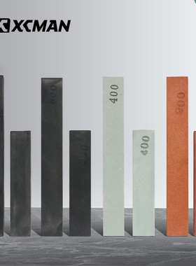 XCMAN滑雪板单板双板钢刃打磨油石雪板边刃除锈抛光维护保养工具