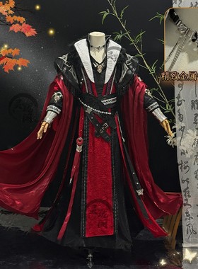 花城cos服衍生服装古风古装假发血雨探花汉服cospaly动漫套装男女