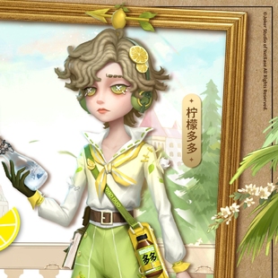 【定金】灵珑阁第五人格气象学家cos服柠檬多多cosplay二次元套装