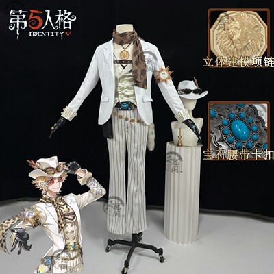 3D道具优质版型配件勘探员