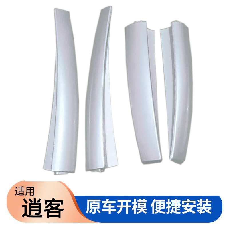 适用于16-23款日产逍客行李车顶架/车顶箱/车顶