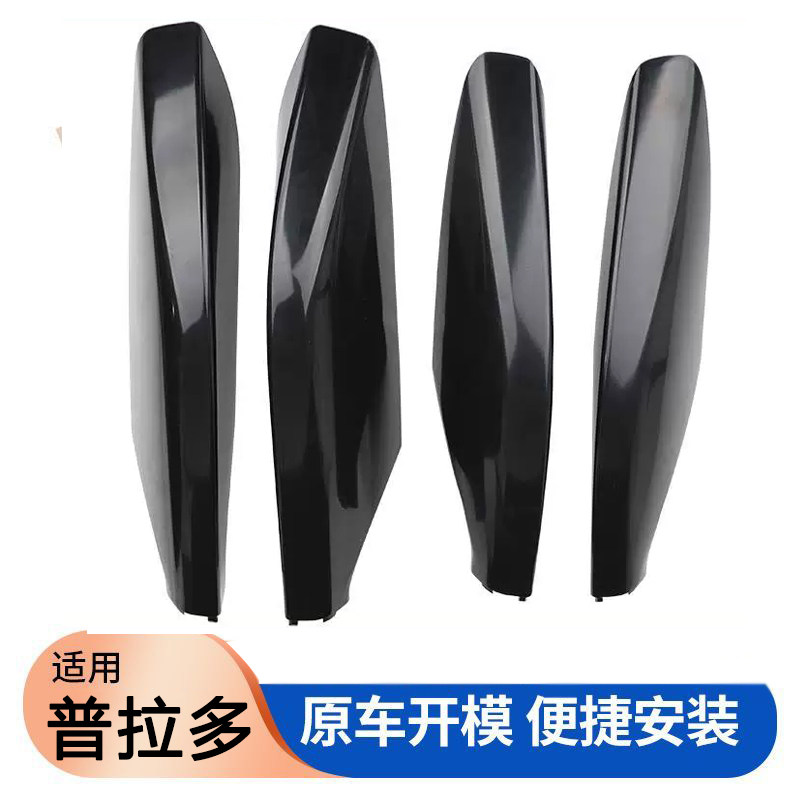 适用于03-21款丰田普拉多F车顶架/车顶箱/车顶