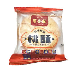 山西特产双合成老字号传统糕点零食点心燕麦酥提子酥桃酥包邮