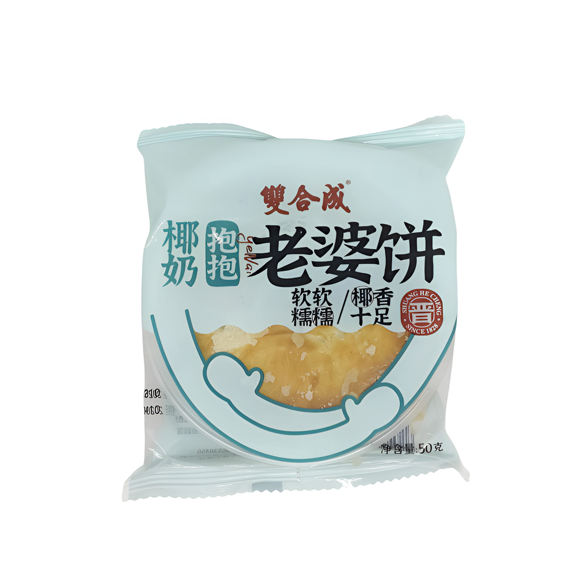 山西特产双合成老字号传统糕点零食点心老婆饼1斤椰奶味原味包邮