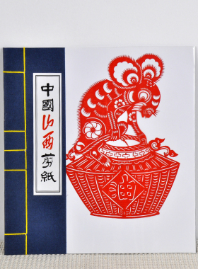 十二生肖12张民间特色手工艺剪纸