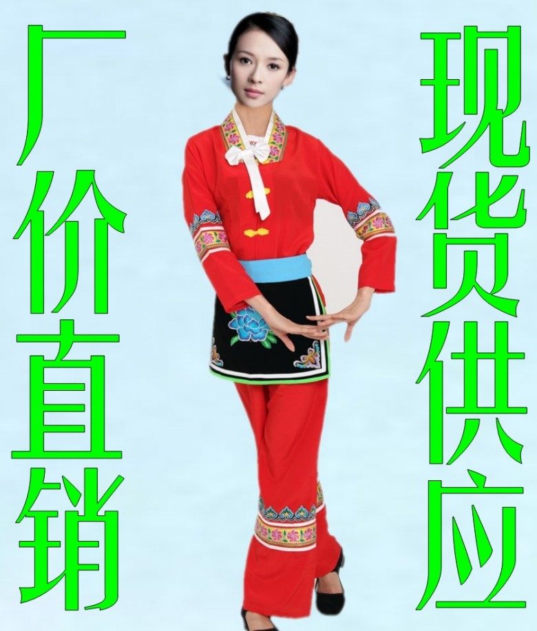 广西壮族时尚演出服