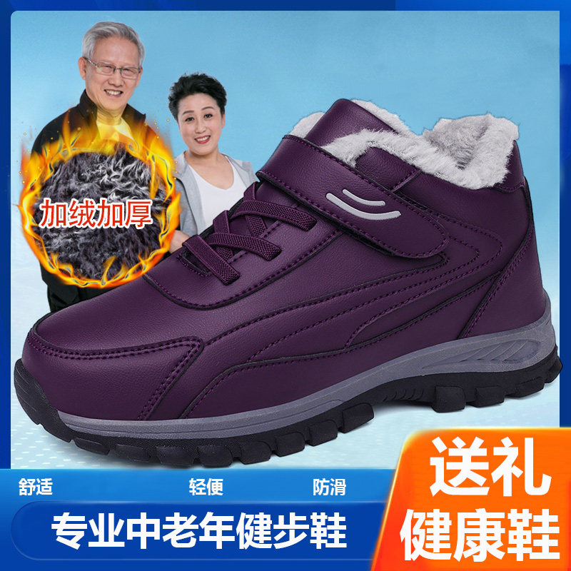 老人棉鞋女冬季中老年加绒保暖