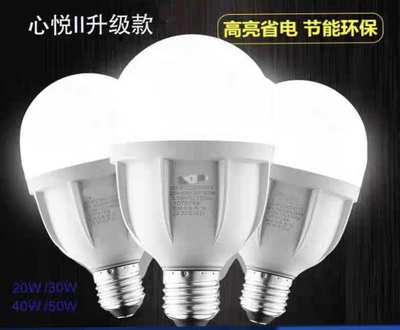 led灯泡OPPLE/欧普照明省电室内