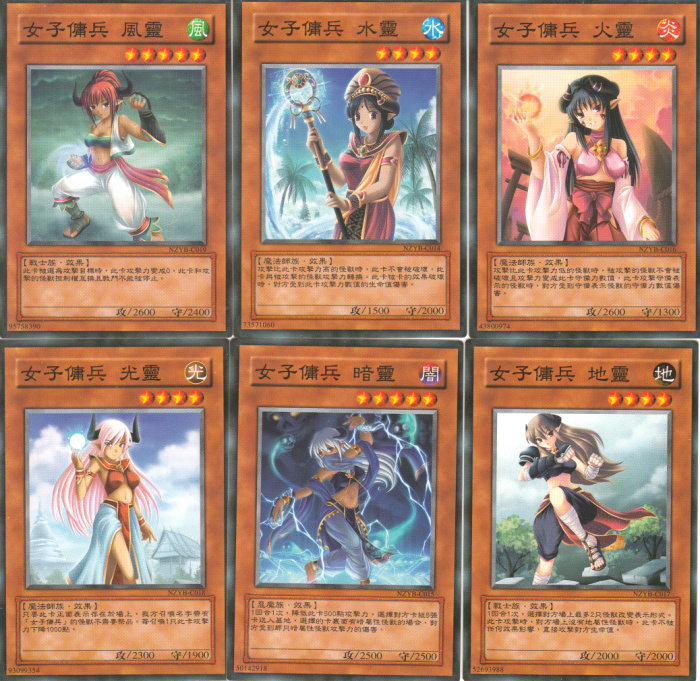 游戏王女子佣兵卡组 全套漂亮美女大全黑魔导女孩 绝版稀有卡片牌