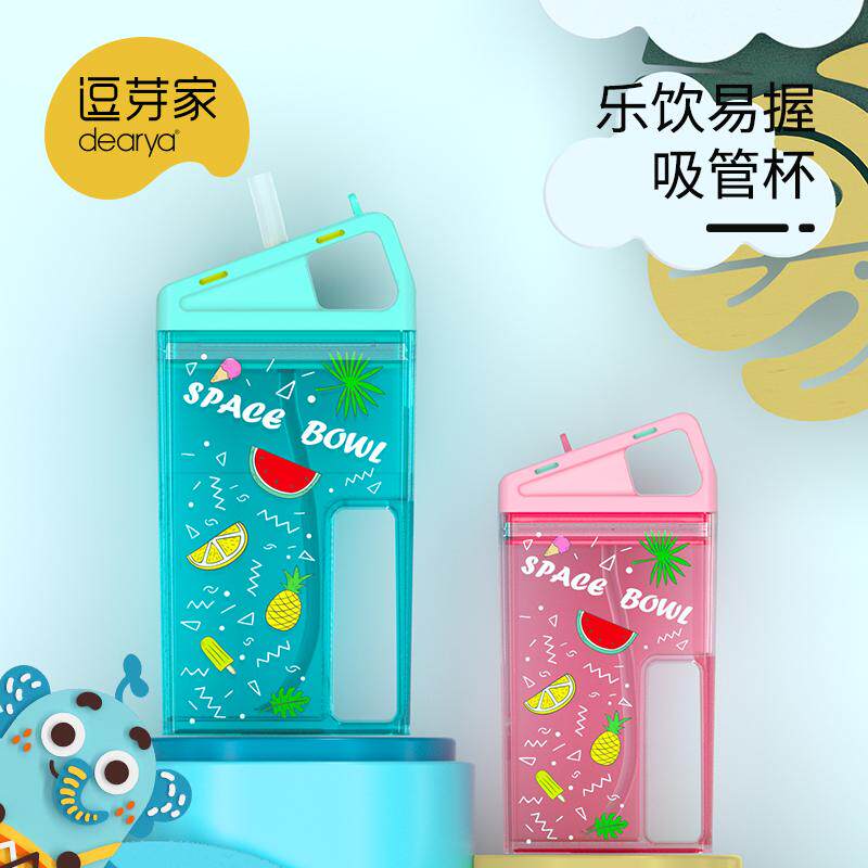 dearya逗芽家小号乐饮易握吸管杯240ml轻盈宝宝防摔便携方形水杯
