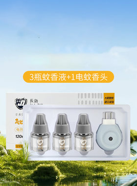 金盾电热蚊香液3液+1器温和灭蚊
