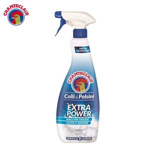 意大利进口大公鸡管家衣领净500ml袖口衣物去渍喷雾局部顽固污渍