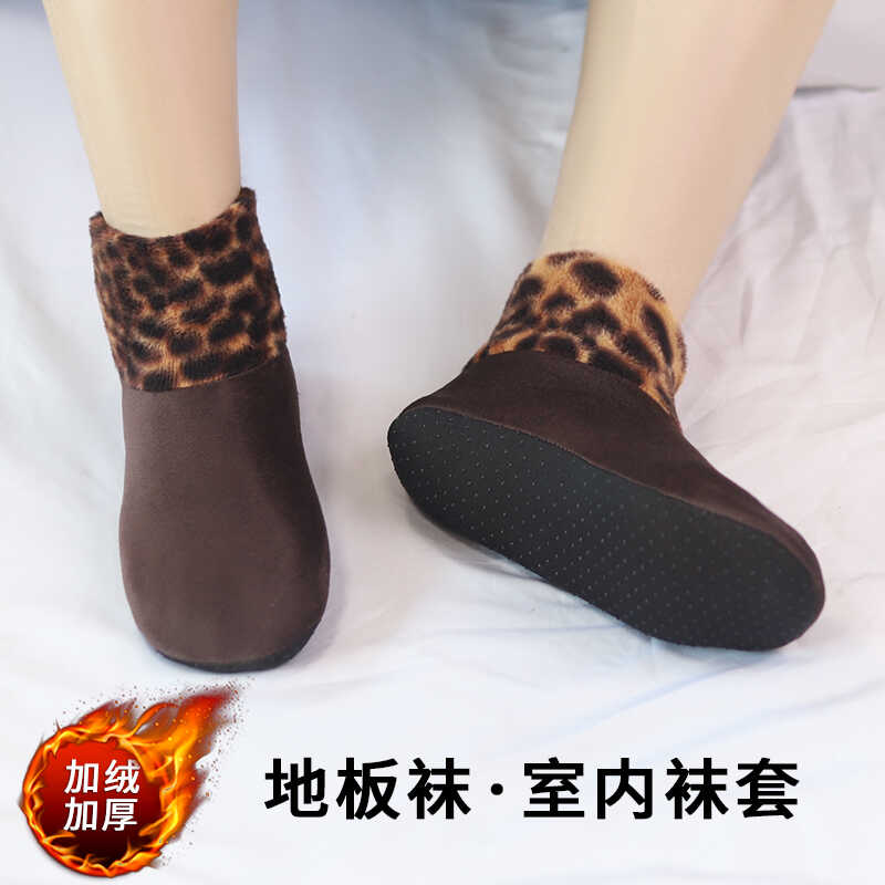 保暖女聚酯纤维防滑地板袜加厚