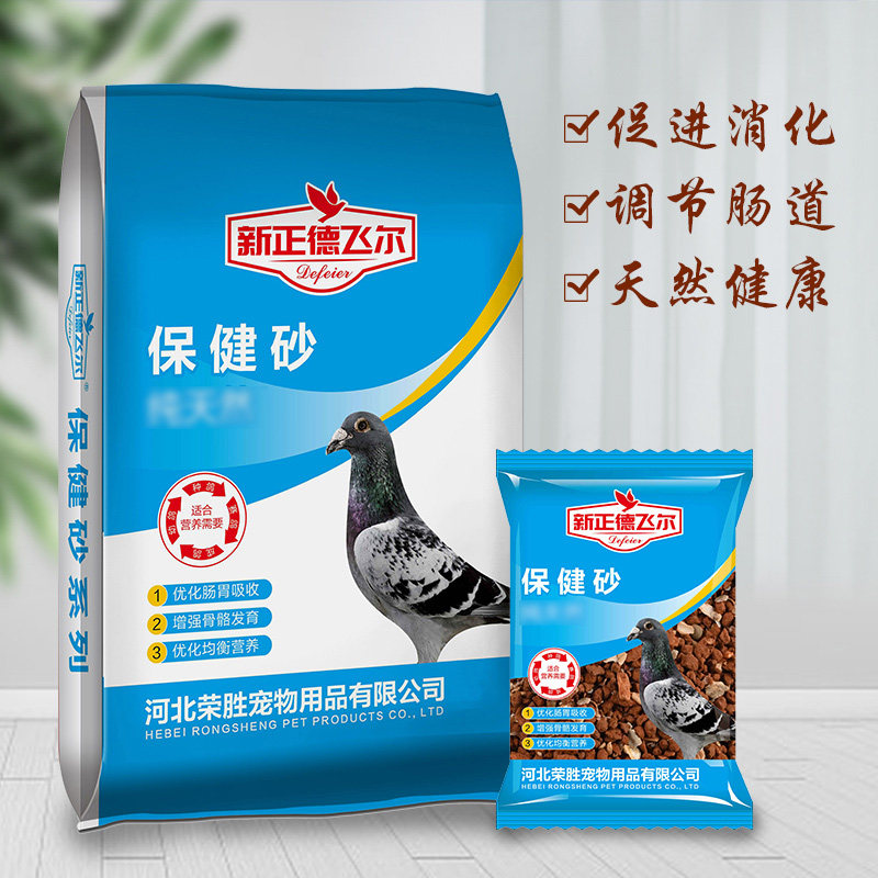 新正德飞尔鸽子保健砂鸽用高钙营养红土补钙信鸽赛鸽饲料鸽粮鸽子,宠物/宠物食品及用品,鸟禽其他,淘宝优惠券,粉丝福利购,淘宝优惠卷
