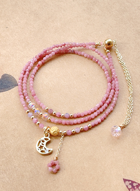女天然粉澳宝时尚三圈抽拉式手链