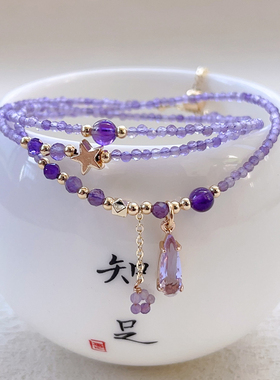 紫水晶14K包金轻奢切面三圈手链