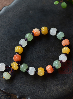 新疆金丝玉多宝彩色无瑕南瓜珠