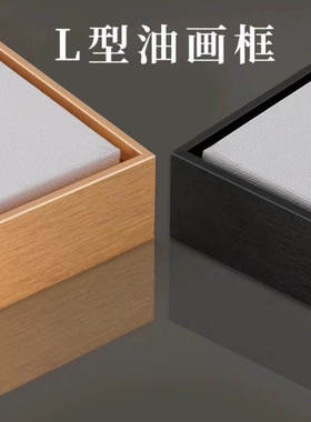 铝合金画框金属相框架大尺寸油画框装裱定做尺寸现代 挂墙
