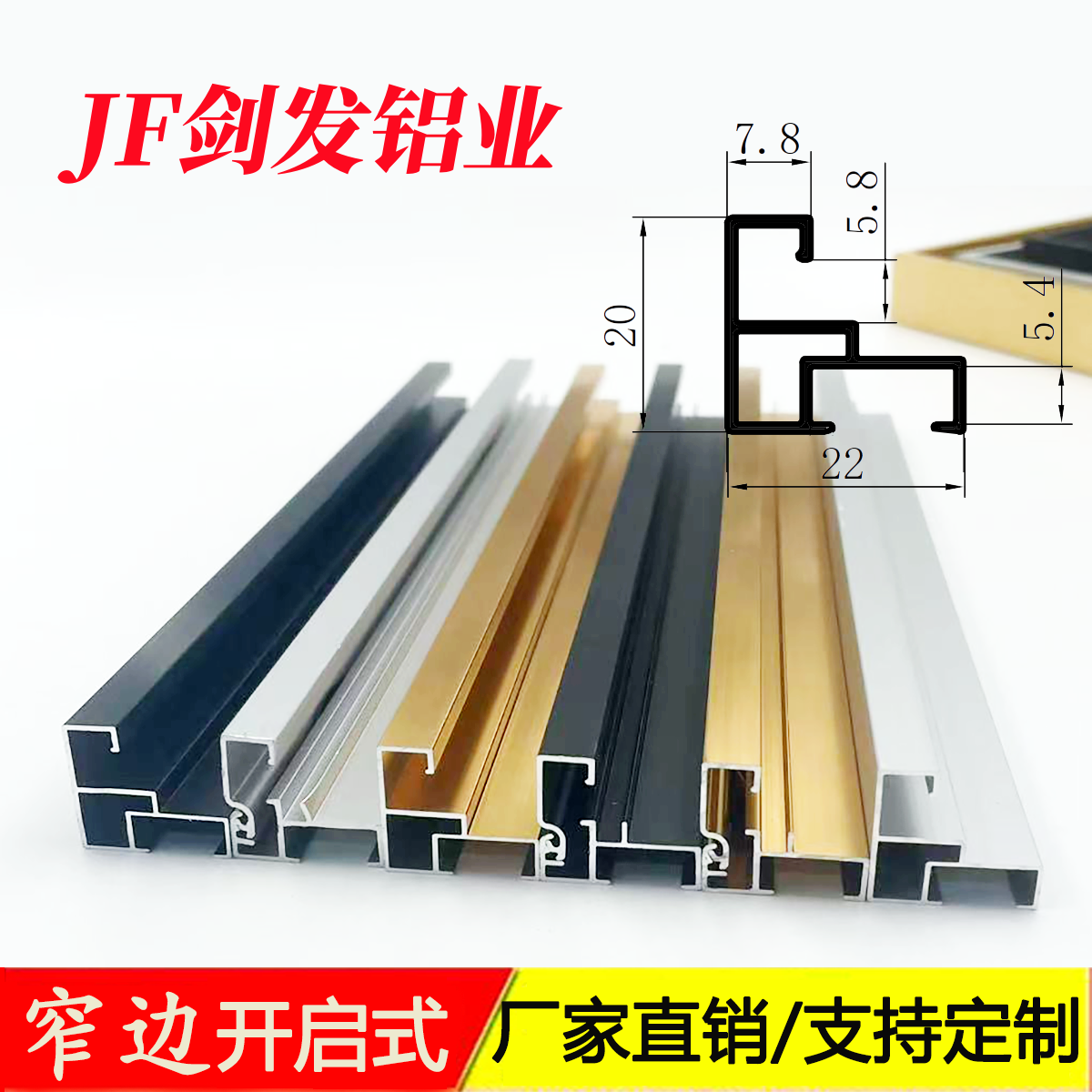 开启式广告框铝合金窄边相框翻盖电梯海报框挂墙装裱画框框架定制