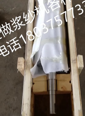 浆纱机配件  恒天重工浆纱机上浆辊 GA308 310不锈钢上浆辊