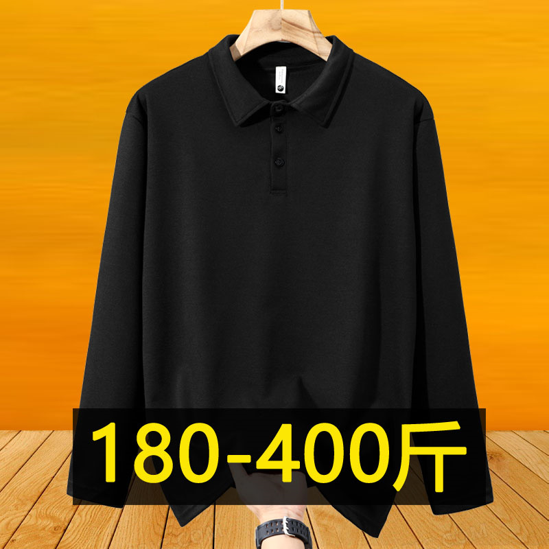 400斤纯黑色POLO衫男士翻领T恤加肥加大码胖子商务休闲长袖打底衫