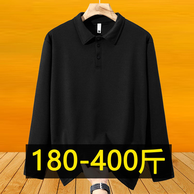 400斤纯黑色POLO衫男士翻领T恤加肥加大码胖子商务休闲长袖打底衫
