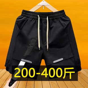 运动裤 400斤加肥加大码 子 胖子薄款 五分短裤 夏季 网眼透气速干男士