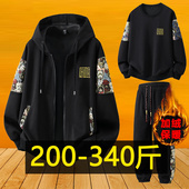 300斤新中式 休闲运动套装 男胖子开衫 特大码 卫衣长裤 加绒两三件套