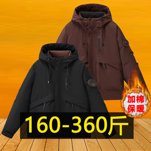 特大码羽绒棉服男冬季加厚工装外套胖子青年棉衣加肥加大东北棉袄