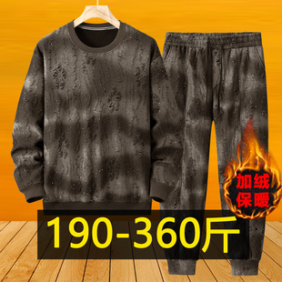 特大码加绒加厚休闲套装男加肥加大胖子圆领卫衣长裤两件套300斤