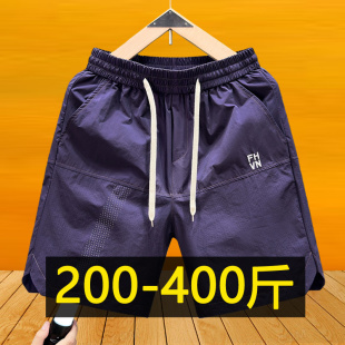 胖子潮流宽松五分大裤 加肥加大码 衩 男夏季 400斤网眼透气速干短裤