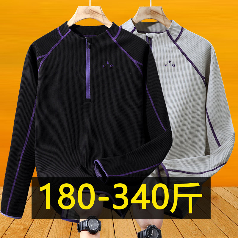 特大码哈苏线半拉链长袖T恤男士春季户外运动骑行服胖子健身卫衣
