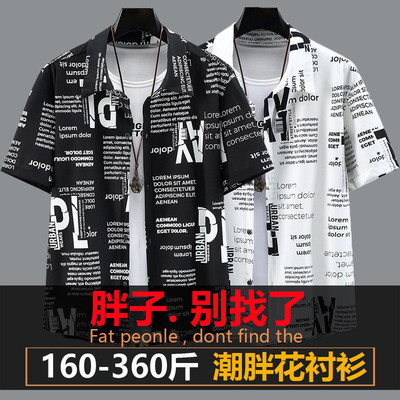 胖子海边冰丝衬衫肥佬半袖薄衬衣