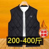 胖子加肥加大防寒保暖背心坎肩外套 秋冬季 特大码 加绒加厚马甲男士