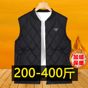 胖子加肥加大防寒保暖背心坎肩外套 秋冬季 特大码 加绒加厚马甲男士