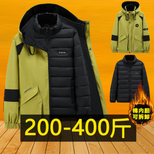 400斤超大码 三合一可拆卸内胆加肥加大胖子三防棉服 冲锋棉衣男士
