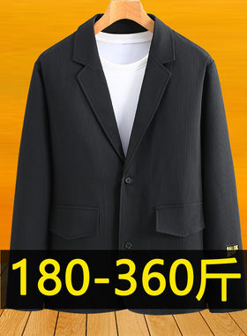 特大码350斤胖子休闲西服外套男