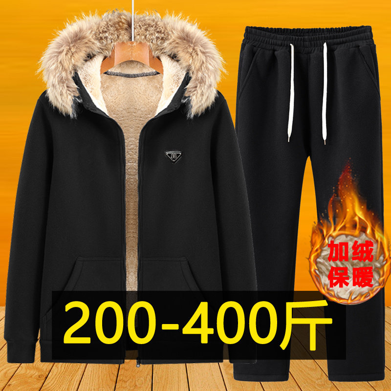 秋冬款加绒加厚休闲运动套装男加肥加大码胖子毛领卫衣长裤两件套