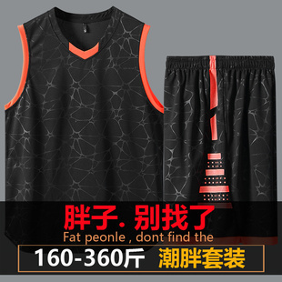 350斤特大码胖子运动背心套装男加肥加大速干短裤肥佬宽松篮球服