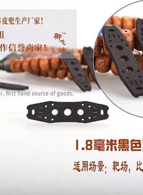 御飞鸿新款弹弓皮兜超纤1.8mm黑色双面绒扁皮筋弹弓竞技定位皮兜