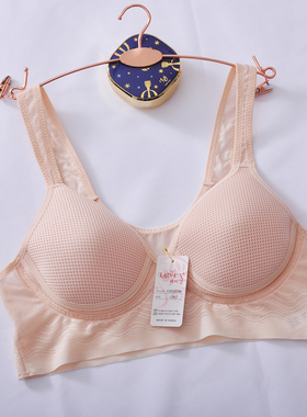 韩国进口LAVIEN2098内衣女无钢圈薄款背心式超薄模杯透气无痕文胸