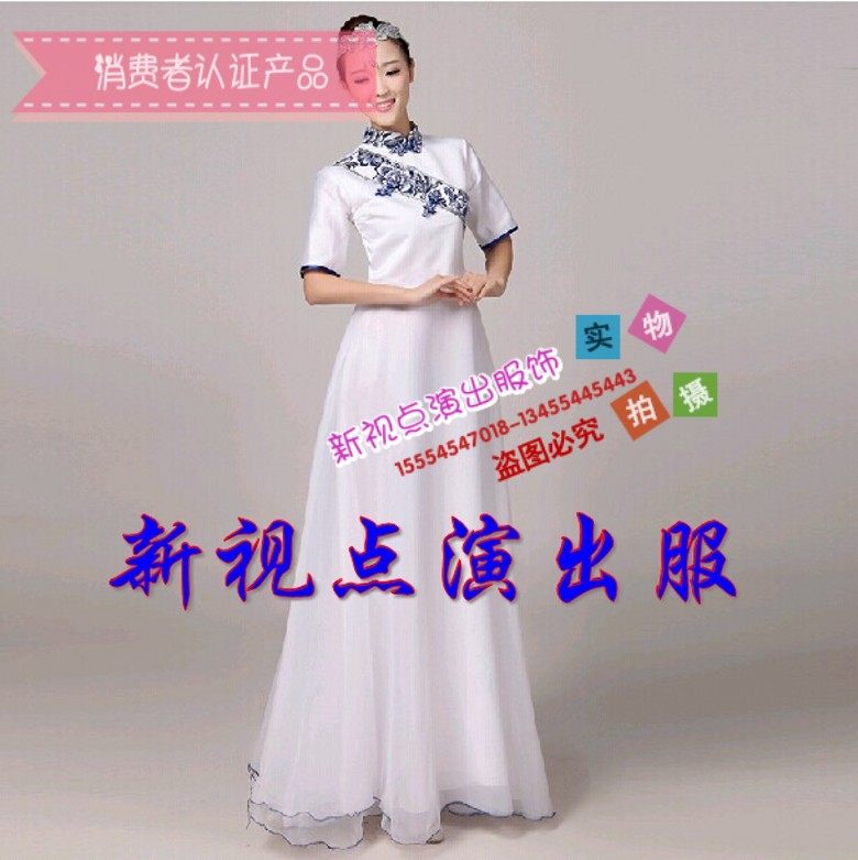 成人学生青花瓷大合唱服演出服长裙古筝二胡表演服民乐演奏服包邮
