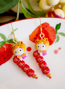 MISS朴| 本命年小龙糖葫芦HelloKitty可爱创意925银耳环耳夹