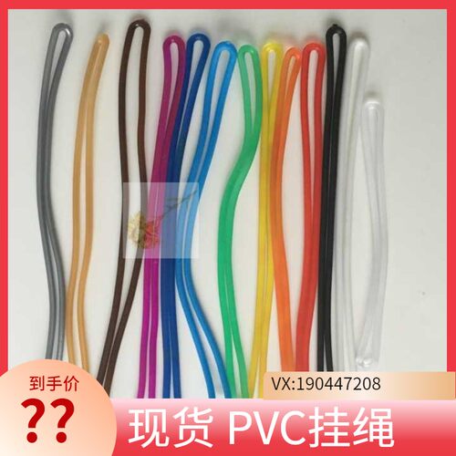 pvcPVC挂绳行李牌挂绳