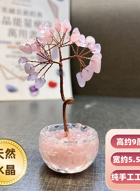 diy手工天然桌面摆件原石