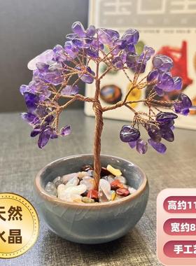 天然水晶树桌面摆件水晶摆件