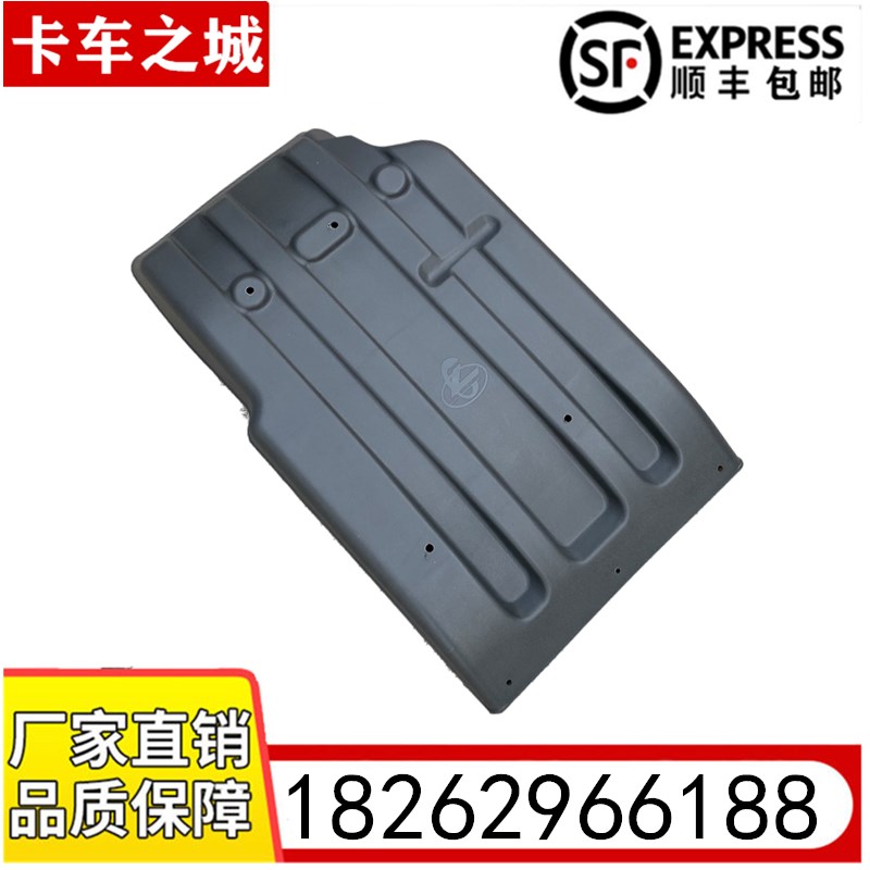 挡泥板霸龙鑫皓宇加厚