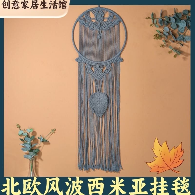 手工编织挂毯圆环墙面挂饰北欧风壁饰民宿咖啡馆文艺床头装饰挂件
