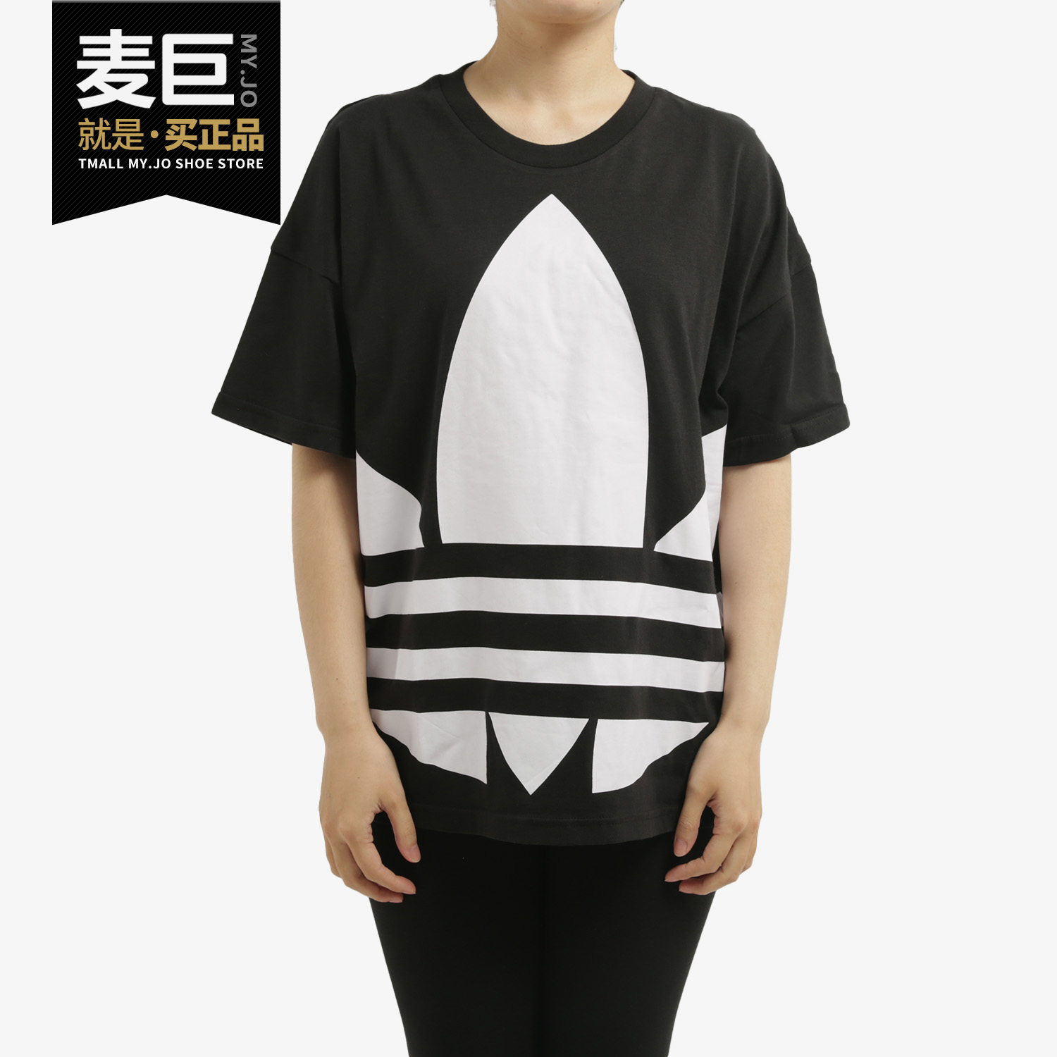 Adidas/阿迪达斯正品三叶草 当季女子新款运动短袖T恤GI1134